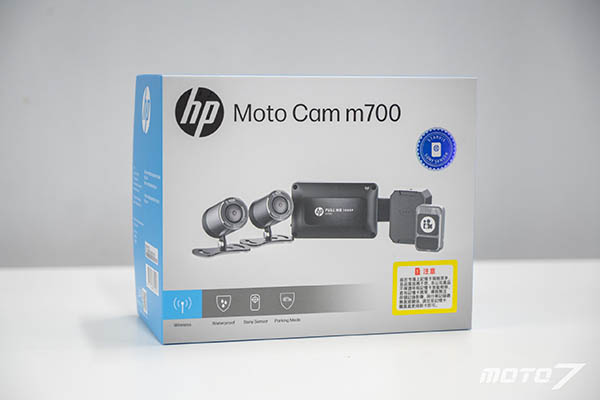 HP Moto Cam m700機車行車紀錄器開箱實測：緊急呼救、取締提醒、停車監控等創新功能，油電車都適用！