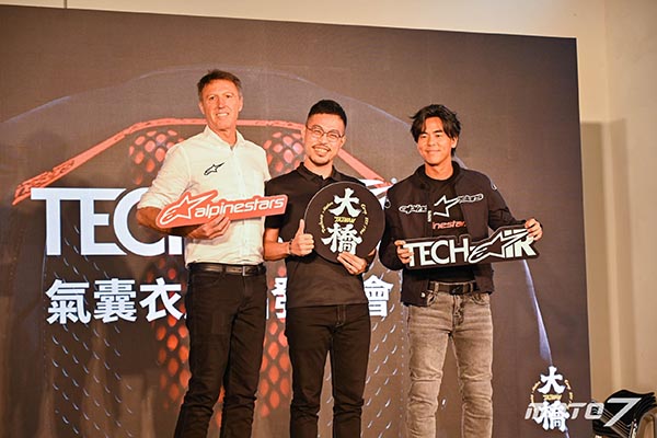 ALPINESTARS Tech-Air科技氣囊衣台灣發表：三系列產品滿足不同使用需求，騎乘防護新選擇！