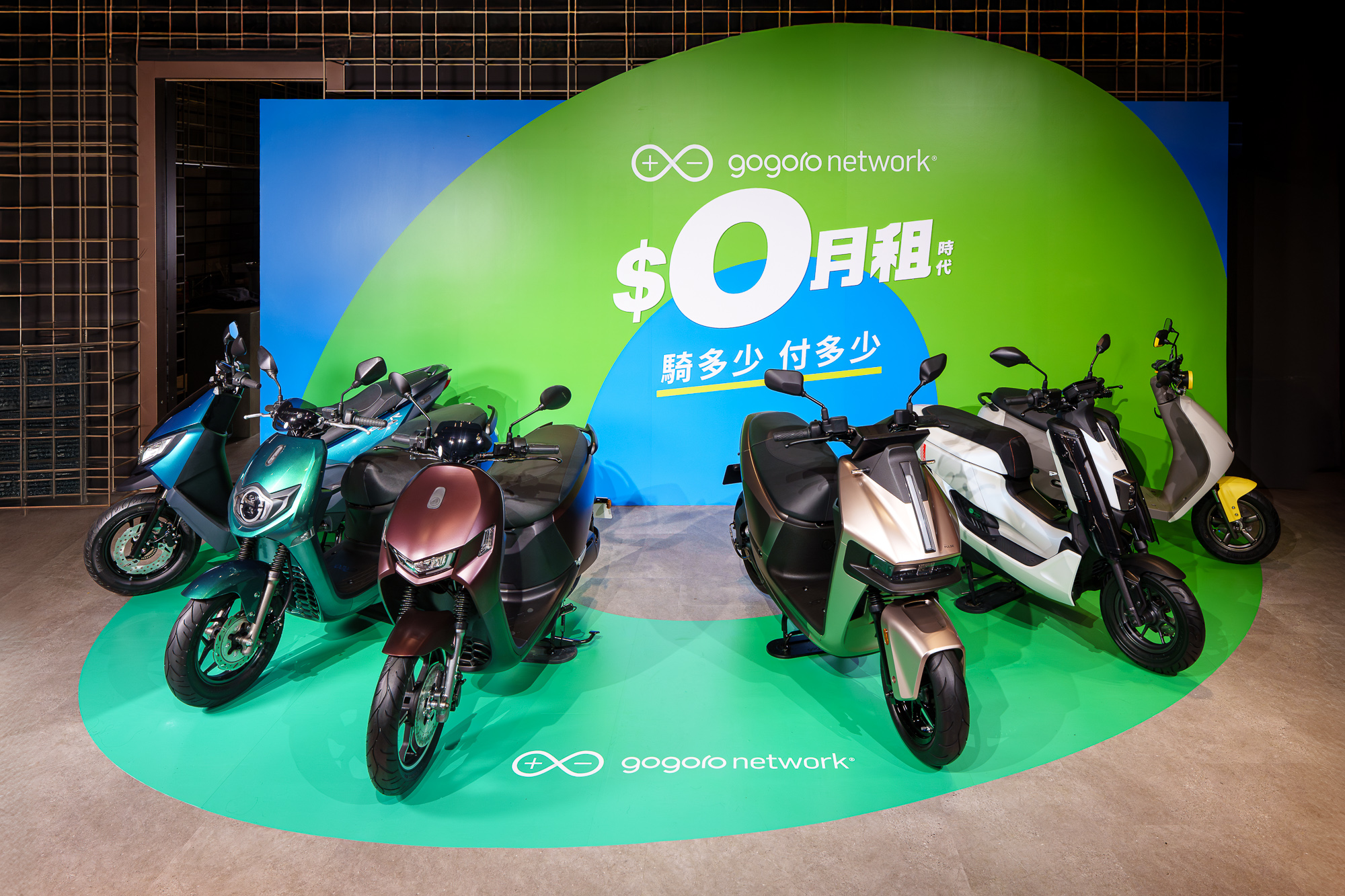 真的有划算嗎?Gogoro $0 月租新方案上路:誰最適合?一篇看懂!